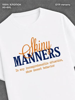 Футболка женская