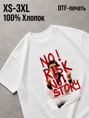 Футболка Old money