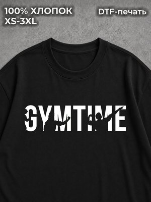 Футболка оверсайз спортивная черная