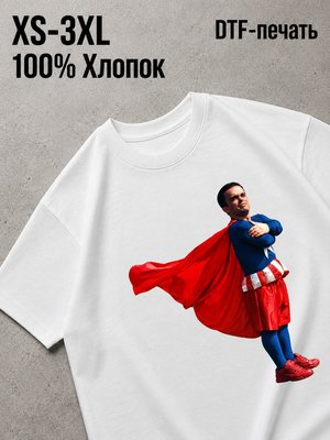 Футболка wee man