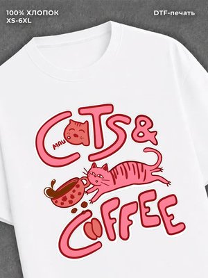 Футболка cats & coffee