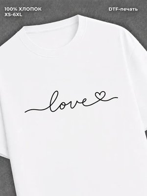 Футболка love сердце