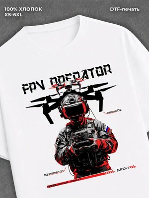 Футболка Дрон