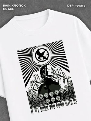 Футболка the hunger games