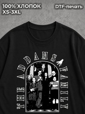 Футболка y2k The Addams Family black