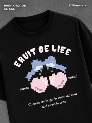 Футболка fruit of life
