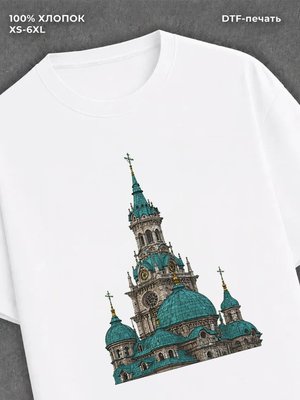 Футболка Католический храм