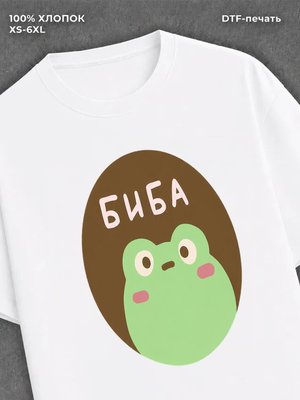 Футболка мем