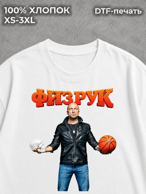 Футболка Фильмы