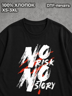Футболка creepy type style