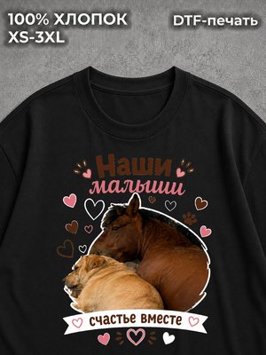 Футболка мем