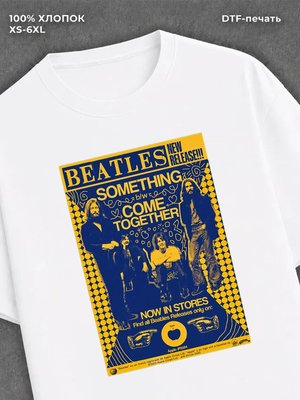 Футболка the beatles