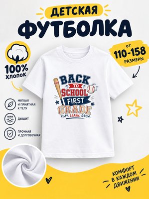 Футболка для девочек детские