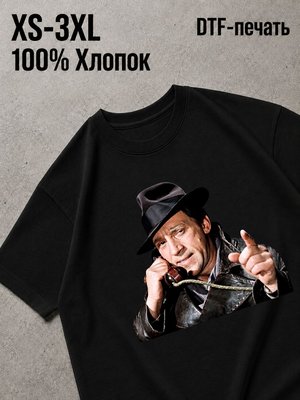 Футболка Высоцкий