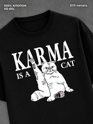 Футболка Karma is a cat