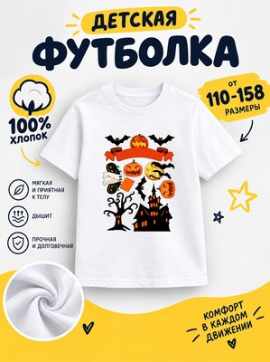 Футболка детская для девочек