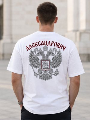 Футболка мужская Александрович на спине