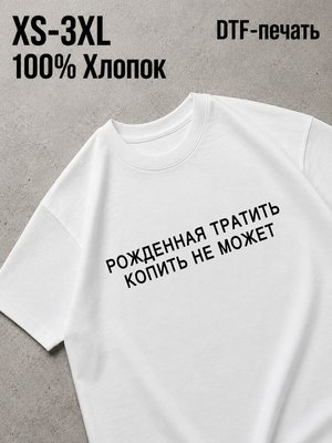 Футболка Y2K