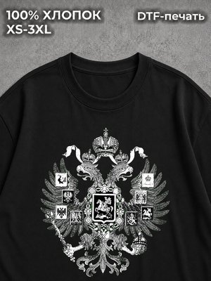 Футболка Герб - по вере вашей