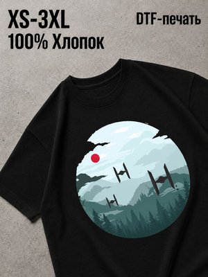 Футболка Минимализм
