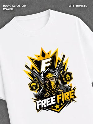 Футболка Free fire