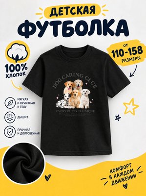 Футболка детские полароид фото котики