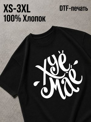 Футболка Y2K