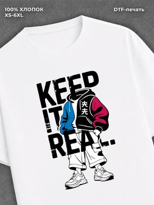 Футболка KEEP IT REAL