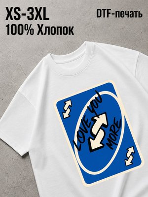 Футболка uno