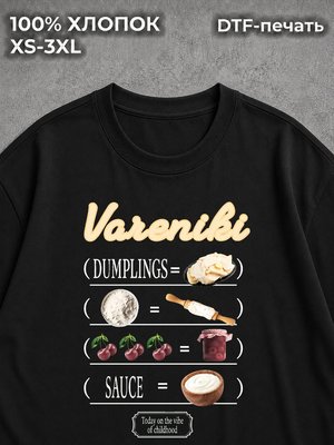 Футболка y2k pinterest вареники