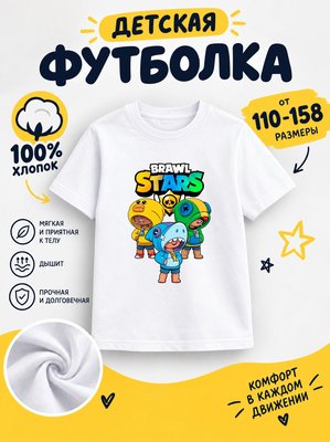 Футболка мультяшные