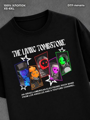 Футболка The Living Tombstone группа