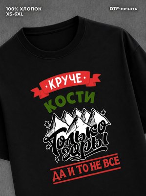Футболка Костя