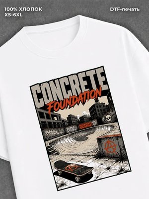 Футболка SK8