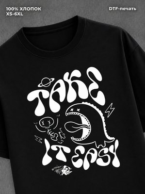 Футболка take it easy