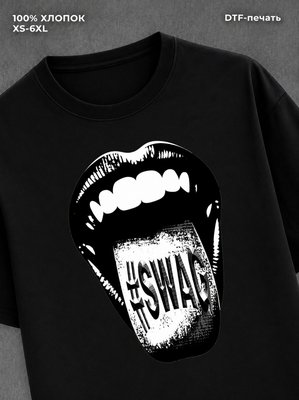 Футболка swag