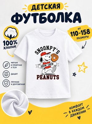 Футболка мультики