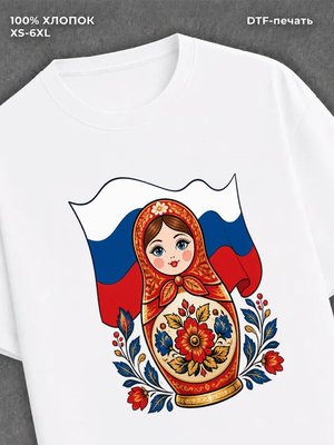 Футболка матрёшка Россия
