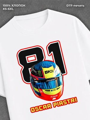 Футболка oscar piastri formula one