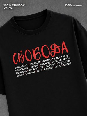 Футболка c принтом