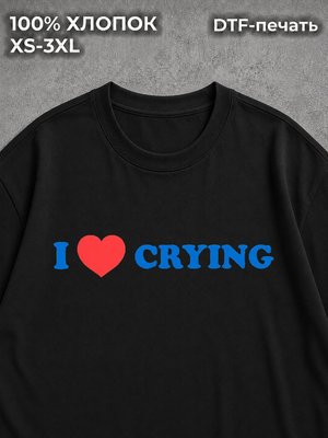 Футболка оверсайз I LOVE CRYING