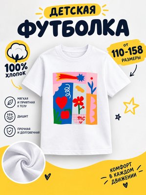Футболка детская для девочек