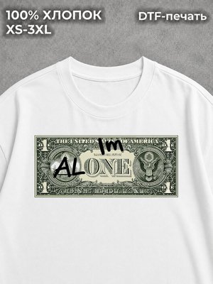 Футболка Dollar i m alone 115-ФЗ Scam streetwear