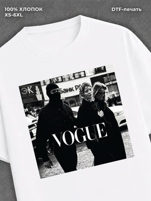 Футболка Vogue