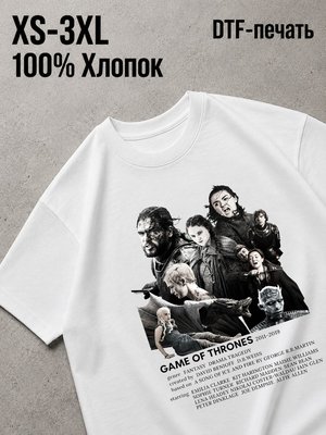 Футболка игра престолов