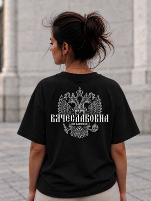 Футболка женская Вячеславовна на спине