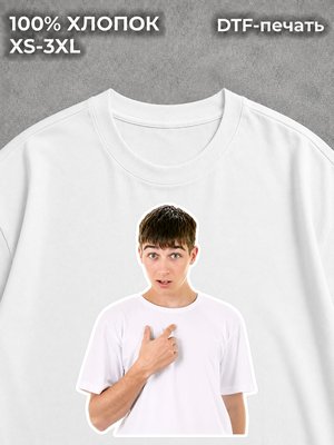 Футболка Мемная