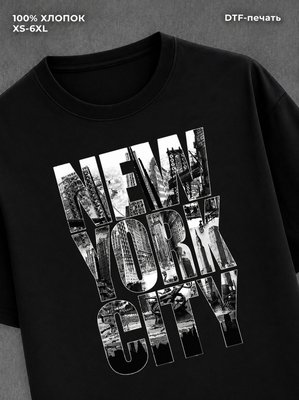 Футболка Street wear