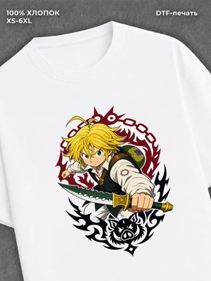 Футболка Мелиодас