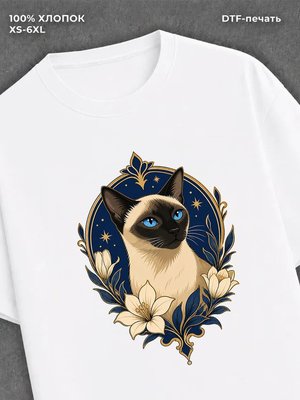 Футболка Сиамская кошка